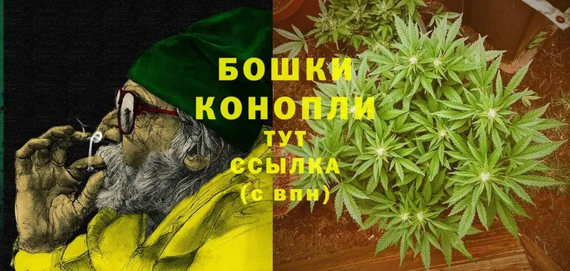 МАРИХУАНА THC 21%  Высоцк 